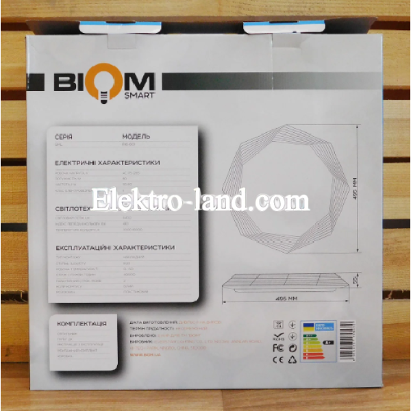 Светильник светодиодный Biom SMART SML-R16-80 3000-6000K 80 Вт с д/у
