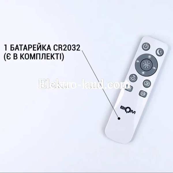 Светильник-люстра LED 50Вт с пультом BIOM SMART SML-R48-80