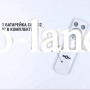 Светильник-люстра LED 50Вт с пультом BIOM SMART SML-R48-80