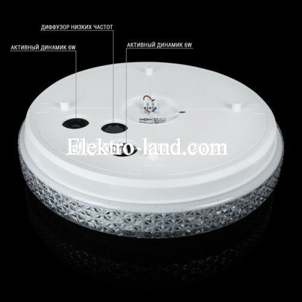 Светильник светодиодный Biom SMART SML-R14-70-M 3000-6000K+ RGB 70Вт с д/у музыкальный