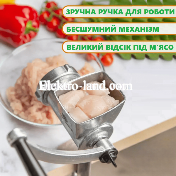Мясорубка бытовая, механическая, дюралюминиевая (для измельчения мяса, орехов и овощей) Полтавская МА-С ГОСТ 4025-83