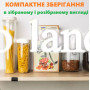 Мясорубка бытовая, механическая, дюралюминиевая (для измельчения мяса, орехов и овощей) Полтавская МА-С ГОСТ 4025-83