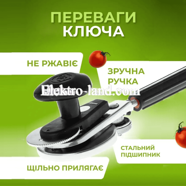 Машинка закаточная, ключ автомат для консервирования, Машинка для консервации, закачивания банок, Продмаш Кременчуг