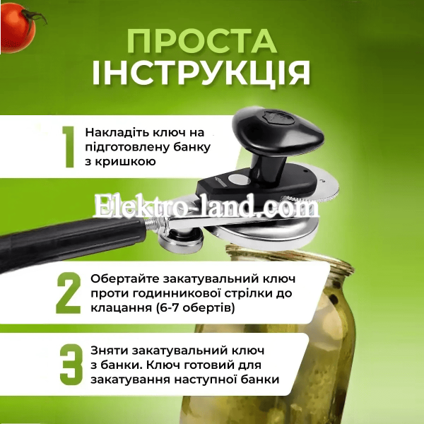 Машинка закаточная, ключ автомат для консервирования, Машинка для консервации, закачивания банок, Продмаш Кременчуг