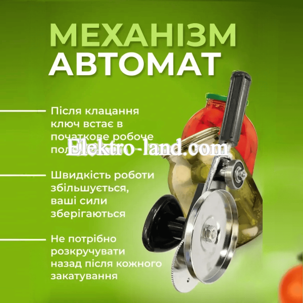 Машинка закаточная, ключ автомат для консервирования, Машинка для консервации, закачивания банок, Продмаш Кременчуг