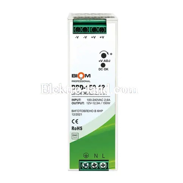 Блок питания Biom Professional DC12 150W BPD-150-12 12.5A под DIN-рейку