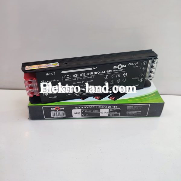 Блок питания в алюминиевом корпусе с перфорацией DC24 150W Biom Professional  BPX-24-150 6A черный