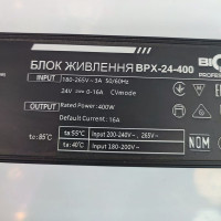 Блок питания в алюминиевом корпусе с перфорацией DC24 400W Biom Professional  BPX-24-400 16.6A черный