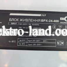 Блок питания в алюминиевом корпусе с перфорацией DC24 400W Biom Professional  BPX-24-400 16.6A черный
