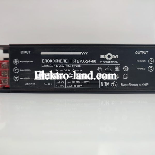 Блок питания в алюминиевом корпусе с перфорацией 24V 60W Biom Professional  BPX-24-60 2.5A черный
