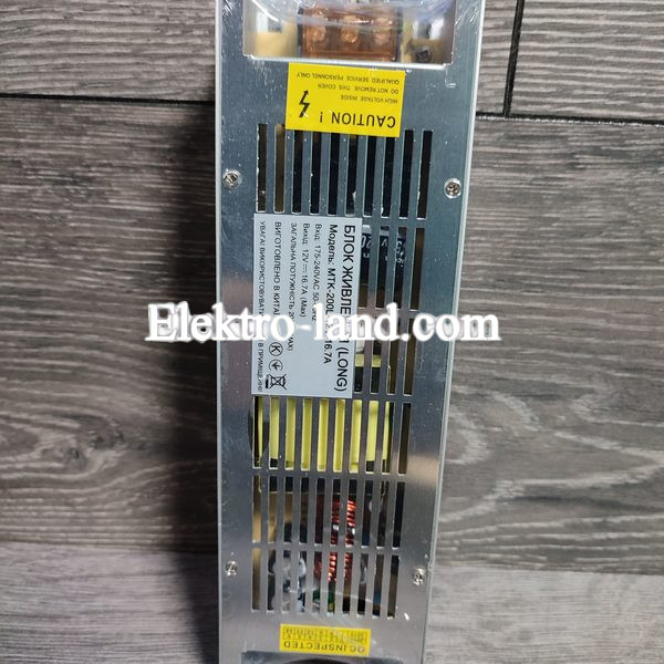 Блок питания 200W MTK-200L-12 (12V 16.7А) LONG Premium для светодиодных лент, модулей, линеек