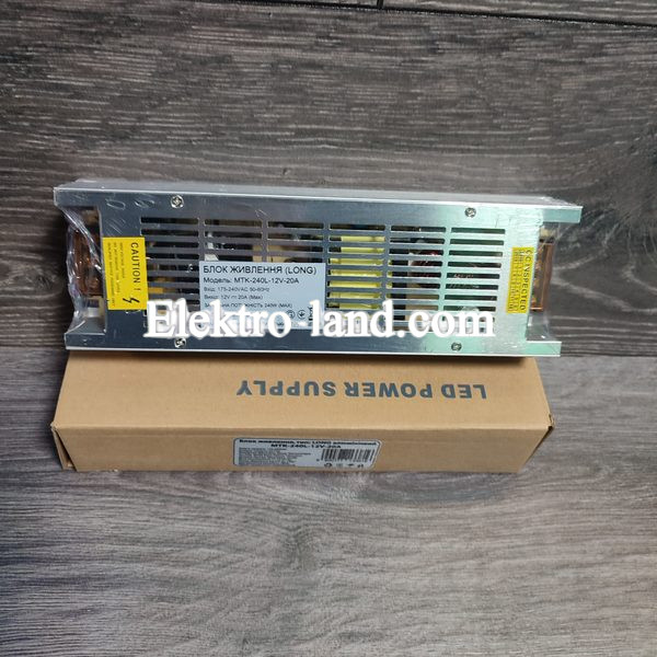 Блок питания 240W MTK-240L-12 (12V 20А) LONG Premium для светодиодных лент, модулей, линеек