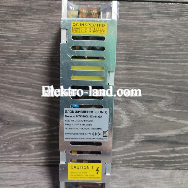 Блок питания 100W MTK-100L-12 (12V 8.33А) LONG Premium для светодиодных лент, модулей, линеек