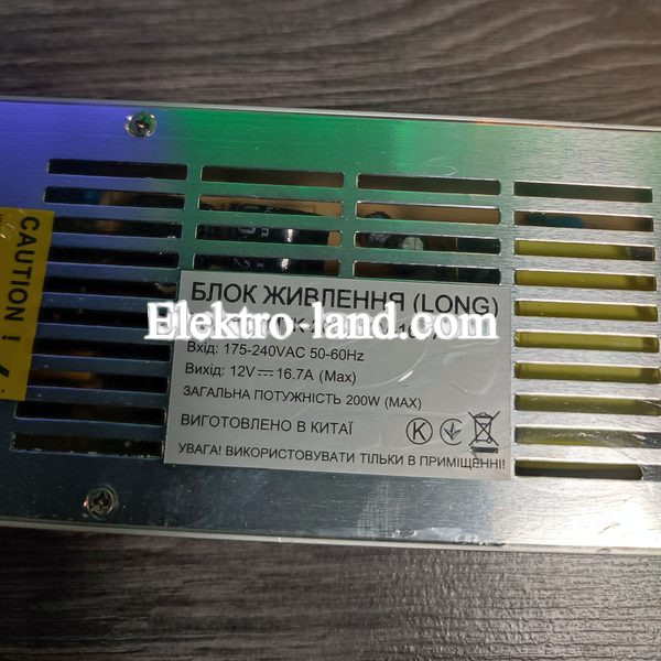 Блок питания 200W MTK-200L-12 (12V 16.7А) LONG Premium для светодиодных лент, модулей, линеек
