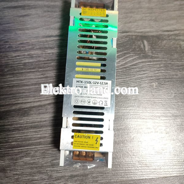 Блок питания 150W MTK-150L-12 (12V 12.5А) LONG Premium для светодиодных лент, модулей, линеек
