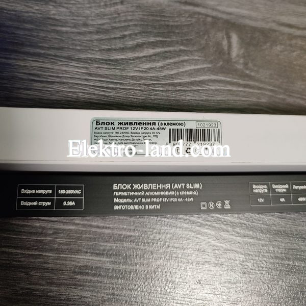 Блок питания AVT SLIM PROF 12V IP20 4А - 48W (с клеммой)