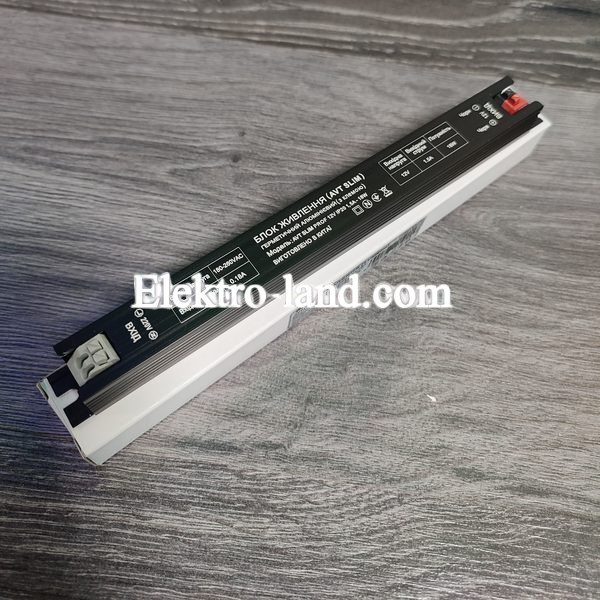 Блок питания AVT SLIM PROF 12V IP20 1.5А - 18W (с клеммой)