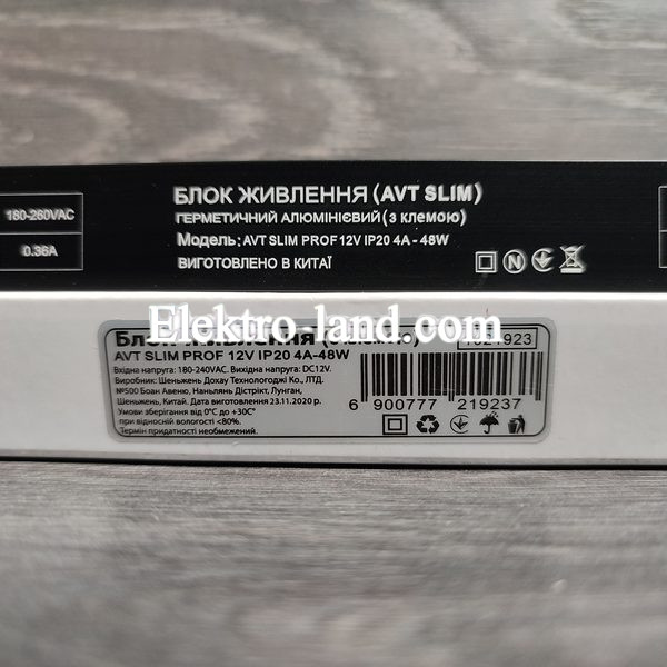 Блок питания AVT SLIM PROF 12V IP20 4А - 48W (с клеммой)
