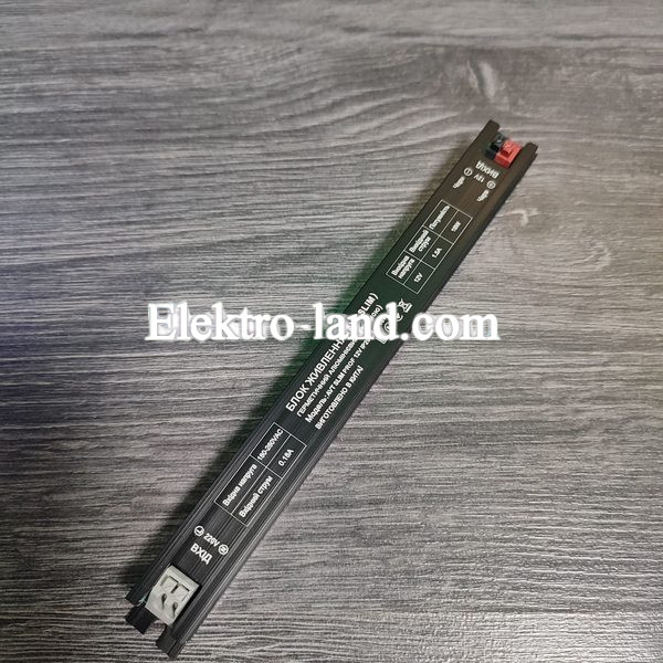 Блок питания AVT SLIM PROF 12V IP20 1.5А - 18W (с клеммой)