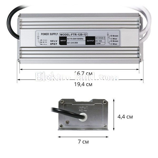Блок питания узкий 10A  (120W) герметичный на 12 вольт FTR-120 Biom  