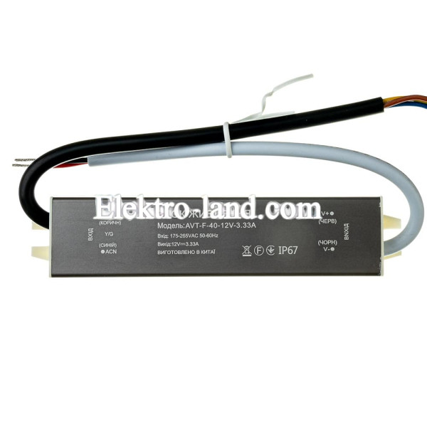 Блок питания AVT-F 12V – 3.33А – 40W герметичный IP67