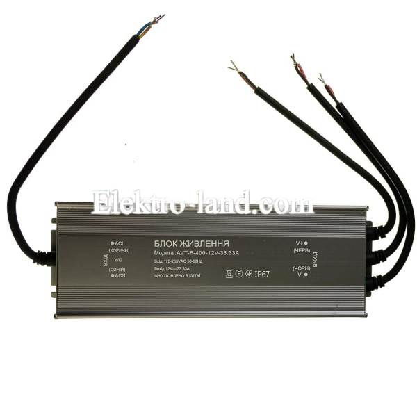 Блок питания AVT-F 12V NEW – 33.3А – 400W герметичный IP67