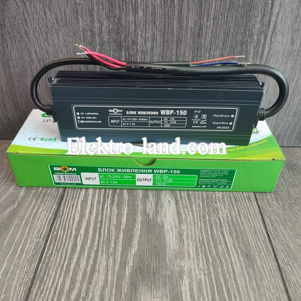 Блок питания 12.5A  (150W) Biom Professional герметичный на 12 вольт WBP-150 