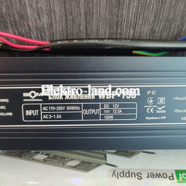 Блок питания 12.5A  (150W) Biom Professional герметичный на 12 вольт WBP-150 