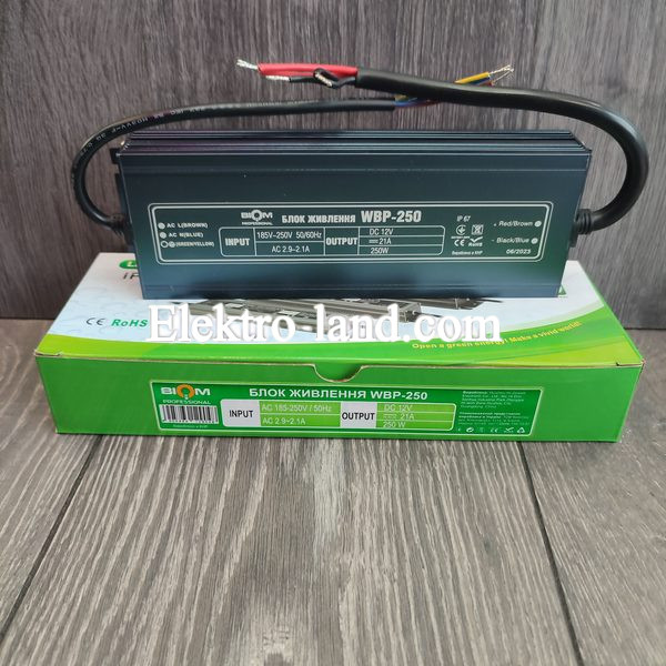 Блок живлення BIOM Professional DC12 250W WBP-250-12 21А герметичний