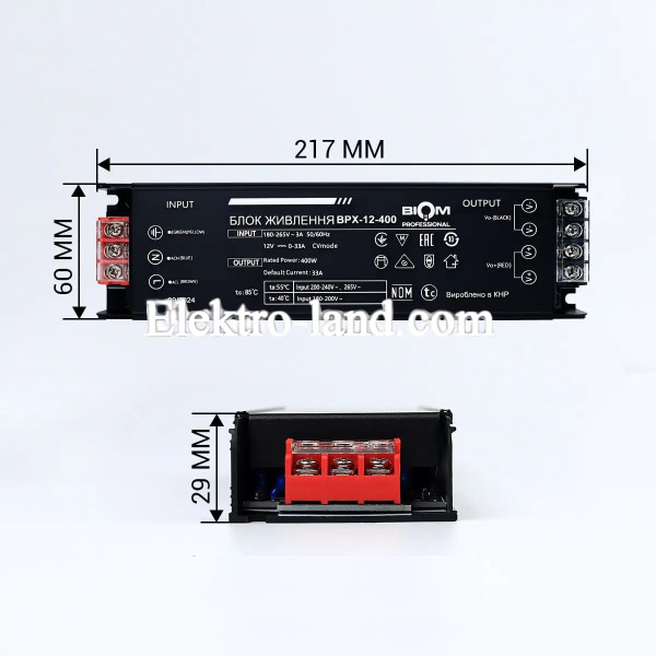 Блок питания BIOM Professional DC12 400W BPX-12-400 33А