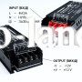 Блок питания BIOM Professional DC12 100W BPX-12-100 8.3А