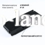 Блок питания BIOM Professional DC12 100W BPX-12-100 8.3А
