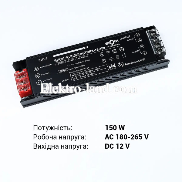 Блок питания BIOM Professional DC12 150W BPX-12-150 12.5А