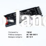 Блок питания BIOM Professional DC12 150W BPX-12-150 12.5А