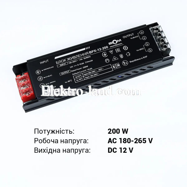 Блок питания BIOM Professional DC12 200W BPX-12-200 16.6А