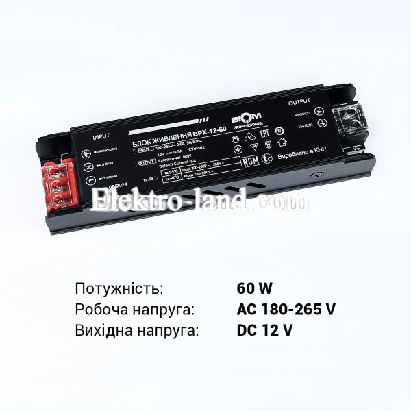 Блок питания BIOM Professional DC12 60W BPX-12-60 5А