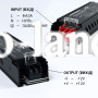 Блок питания BIOM Professional DC12 60W BPX-12-60 5А