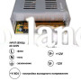 Блок питания 30A  (360W) негерметичный на 12 вольт Biom 