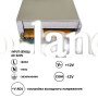 Блок питания 20A  (250W) негерметичный на 12 вольт Biom 