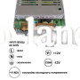 Блок питания 12.5A  (150W) негерметичный на 12 вольт Biom 