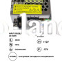 Блок питания 5A  (60W) негерметичный на 12 вольт Biom 