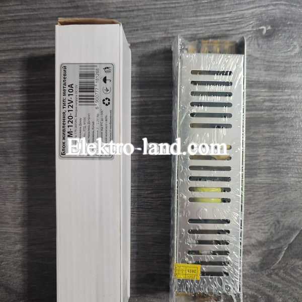 Блок питания металлический перфорированный серия M-120 10A  (120W) негерметичный на 12 вольт AVT 