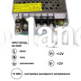 Блок питания 8.3A  (100W) металлический с перфорацией негерметичный на 12 вольт AVT 