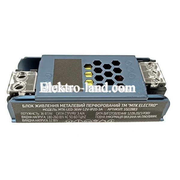 Блок питания 36W 12V MTK Electro MTK-LED-36W-12V-IP20-3A маленький 90х35х22мм (36Вт 12В 3А) для светодиодной LED ленты
