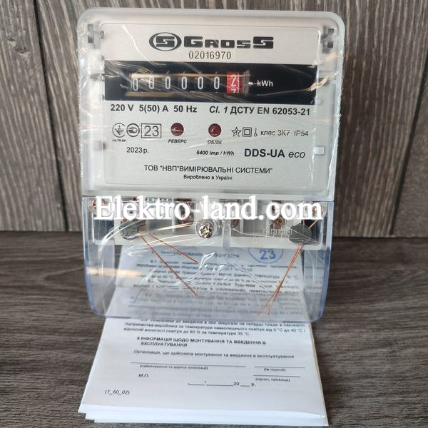 Счетчик электроэнергии  однофазный одноэлементный электронный Gross DDS-UA eco 5(50)A (Гросс)