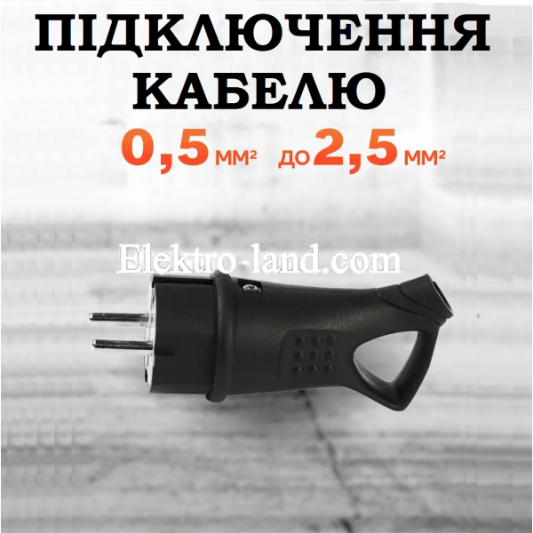 Вилка с заземлением угловая 16A с кольцом 45° каучук IP44, влагозащищенная, силовая прорезиненная вилка, черная