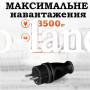 Вилка с заземлением прямая 16A (каучук), черная IP44, резиновая, влагозащищенная