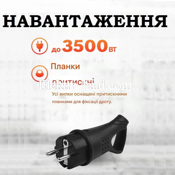 Вилка с заземлением угловая 16A с кольцом 45° каучук IP44, влагозащищенная, силовая прорезиненная вилка, черная