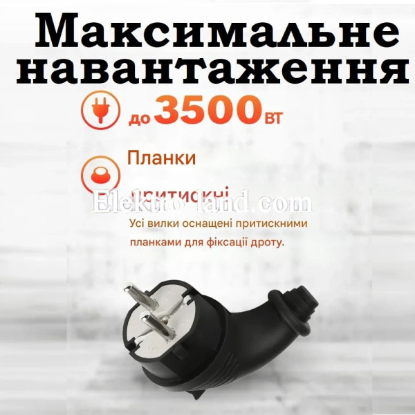 Вилка каучуковая с заземлением 16A угловая IP44, черная, резиновая, влагозащищенная