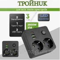 Тройник для розетки, разветвитель сетевой фильтр на 2 гнезда с USB и Type-C, тройник с тайпси, с led подсветкой и кнопкой, черный